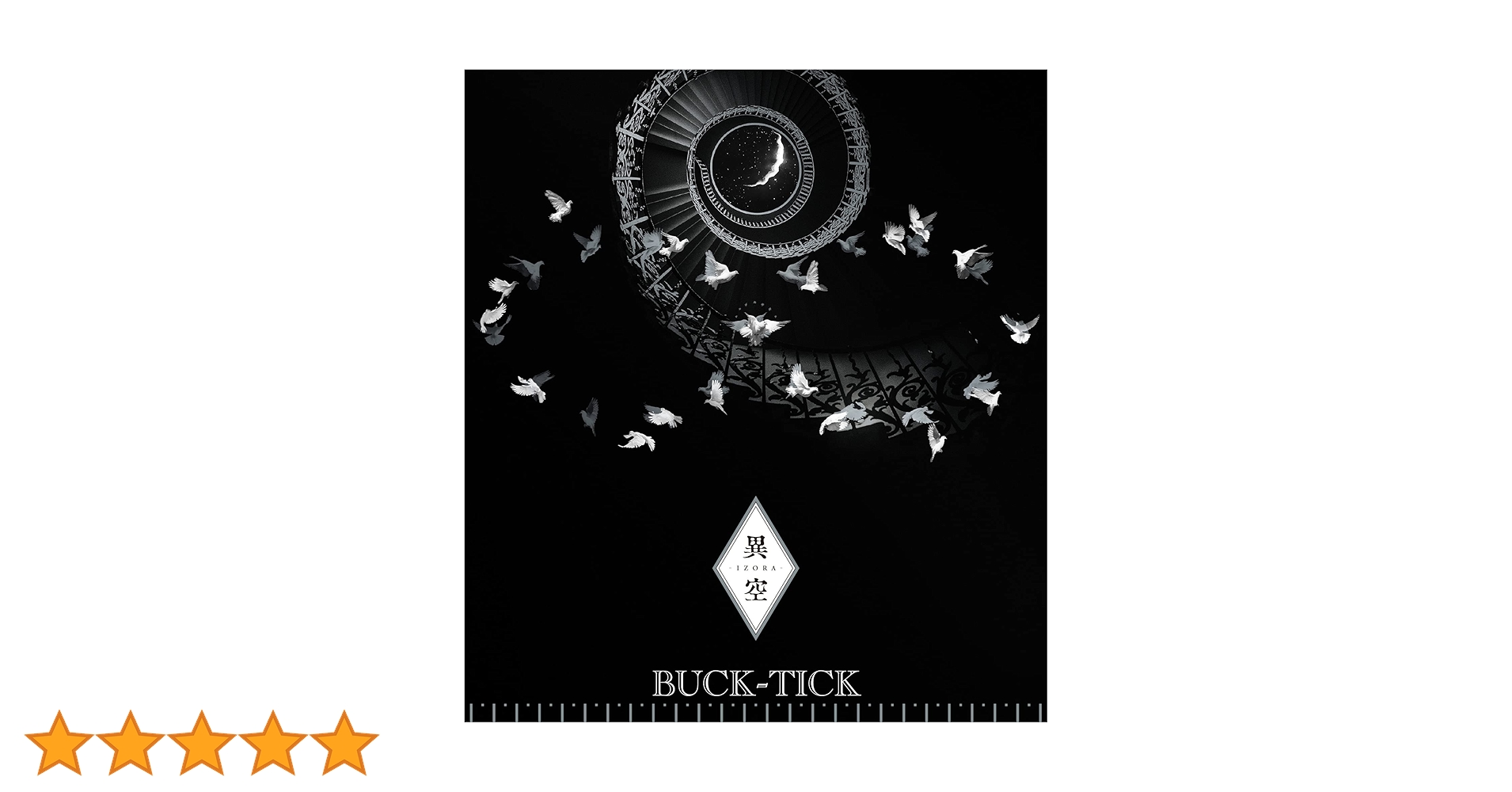 Amazon.co.jp: 異空 -IZORA- [完全生産限定盤B] - BUCK-TICK